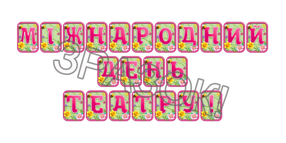 090247z4-7d17-940x470.png