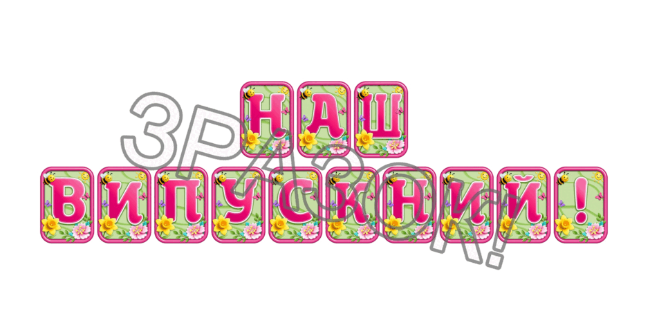 090247zv-bac8-940x470.png