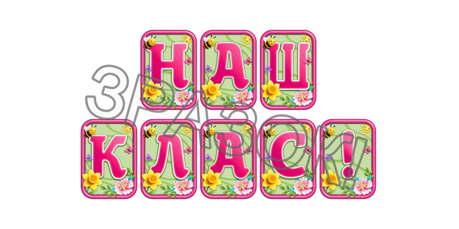 09024800-1f83-940x470.png