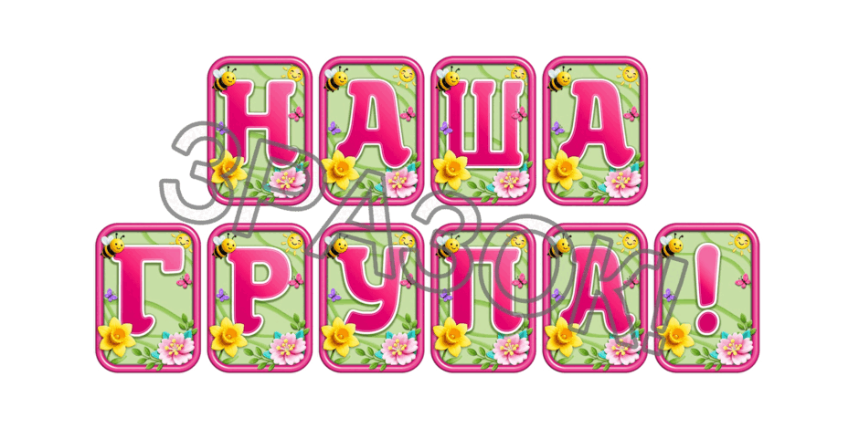 09024808-89e4-940x470.png