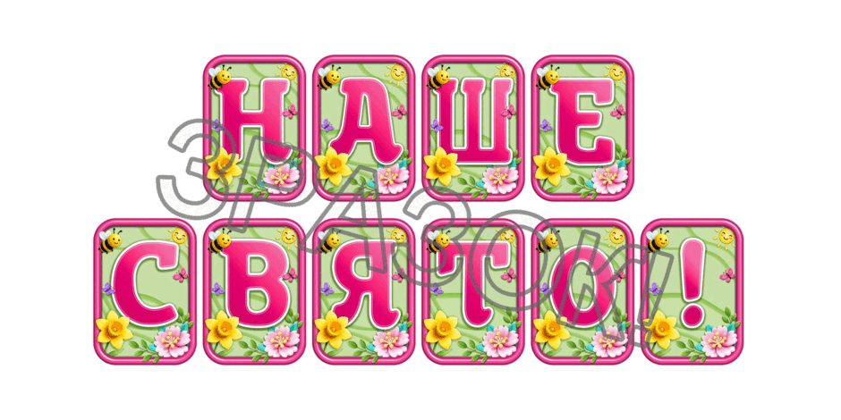 0902480h-2327-940x470.png