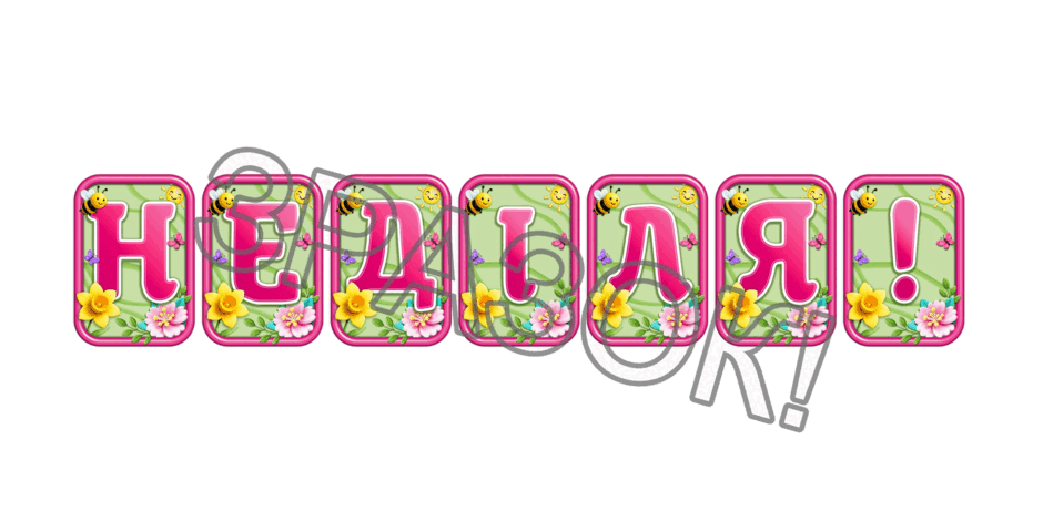 0902481h-b08f-940x470.png