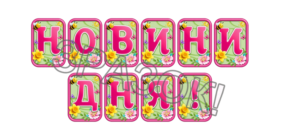 0902481l-c83d-940x470.png