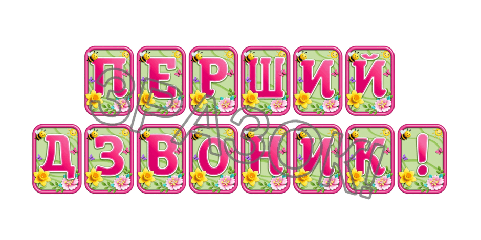 09024825-b763-940x470.png