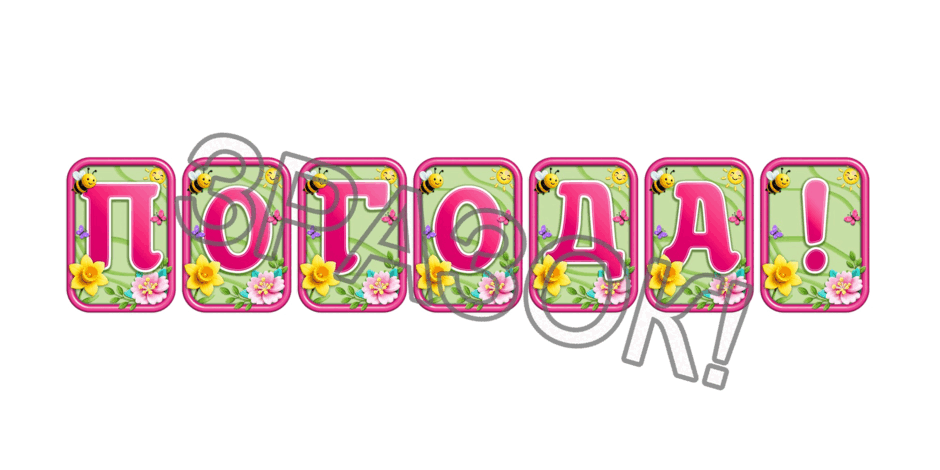 0902483c-684c-940x470.png