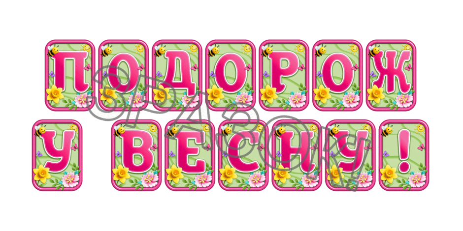 0902483r-c8fd-940x470.png