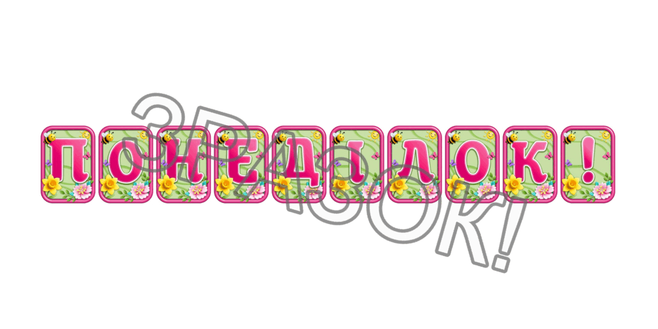 09024840-3a52-940x470.png