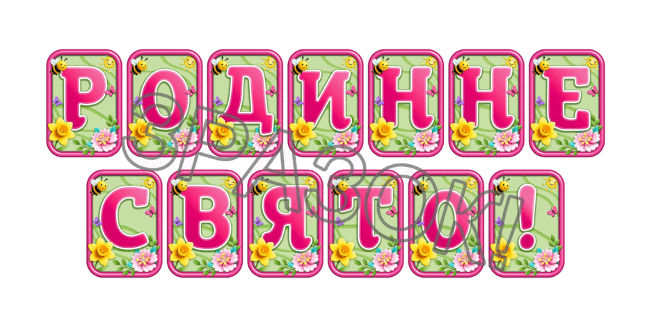09024859-8bca-940x470.png