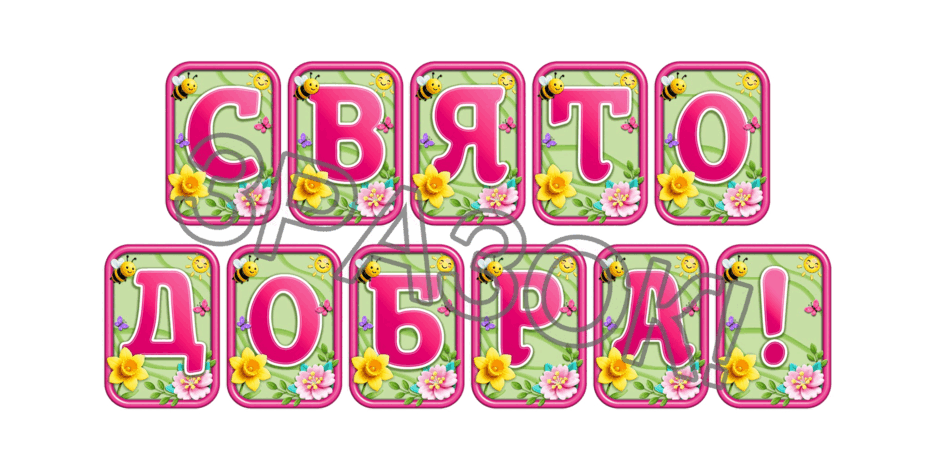 09024861-df5c-940x470.png