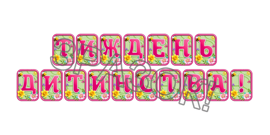 0902489w-4c1e-940x470.png