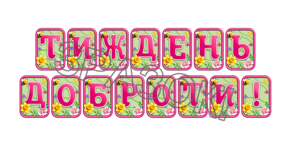090248a1-31ba-940x470.png