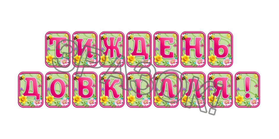 090248a8-ebc2-940x470.png