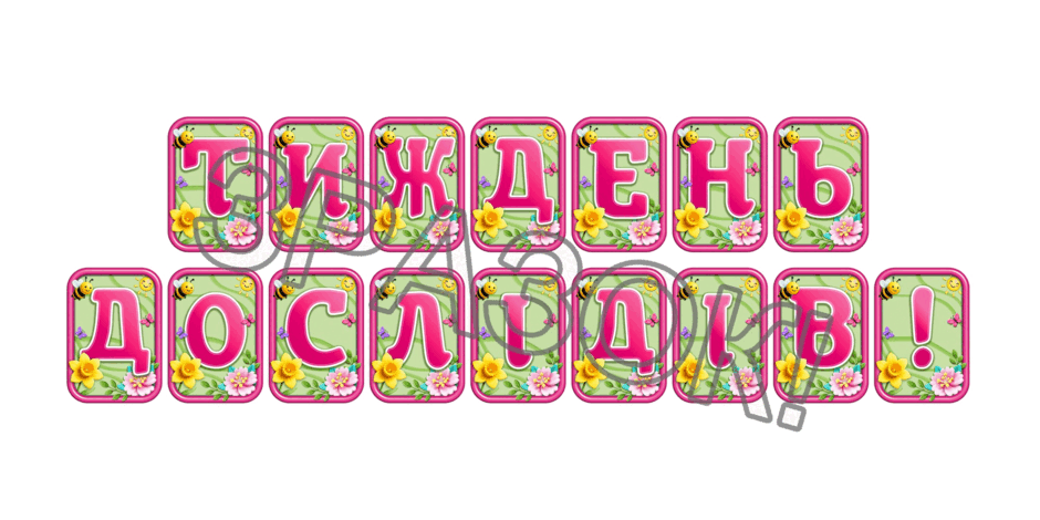 090248af-0bfa-940x470.png