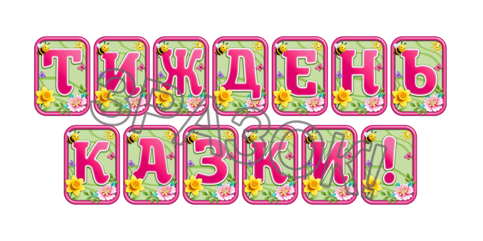 090248b3-01a6-940x470.png