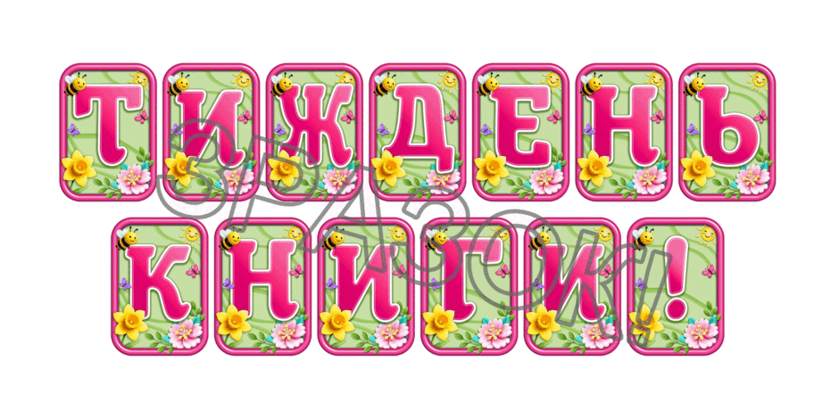 090248bd-b1f5-940x470.png