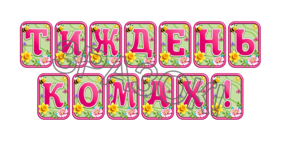090248bh-f0e8-940x470.png