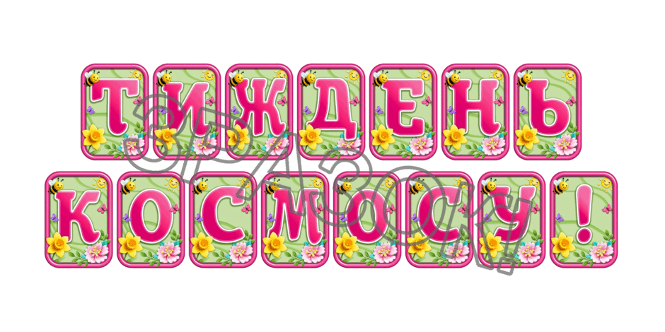 090248bl-7fd0-940x470.png