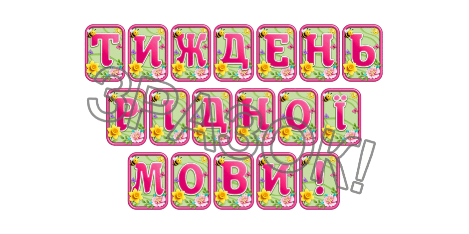 090248e0-d3c9-940x470.png