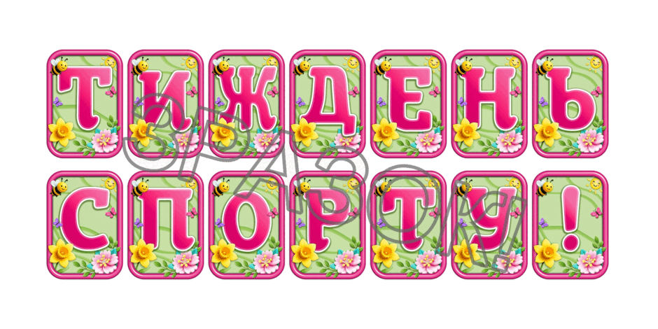 090248e6-dda1-940x470.png