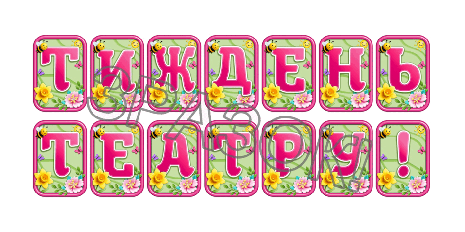 090248ep-0527-940x470.png