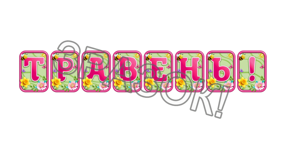 090248f6-6d88-940x470.png