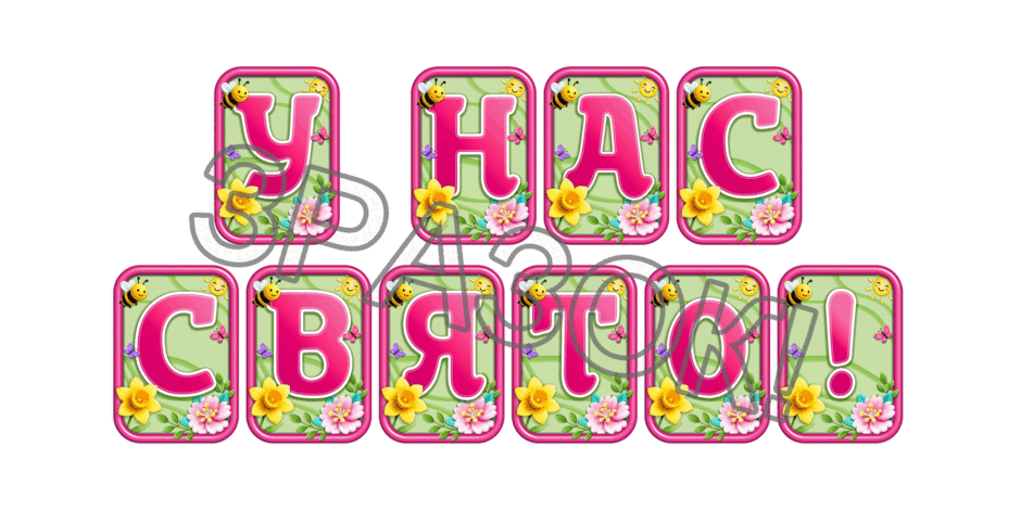 090248f9-e63c-940x470.png