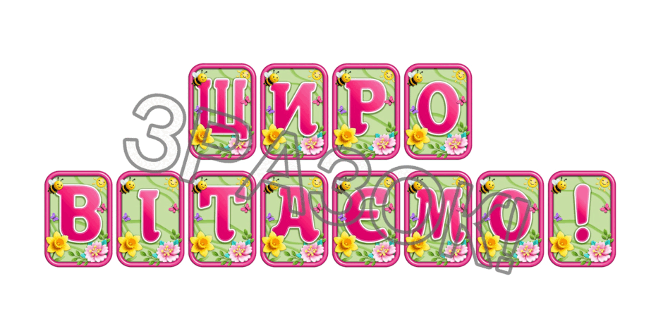 090248hx-4a5c-940x470.png