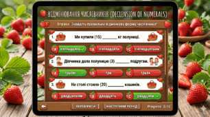 Картки. Числівник. Можна використовувати у роботі з дітьми з інтелектуальними порушеннями. Цікаві яскраві питання з варіантами відповідей