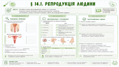 09024929-1c3f-395x222.png