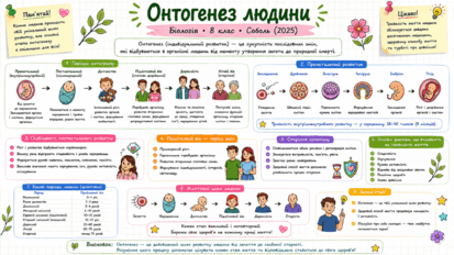 0902495c-3710-413x232.png