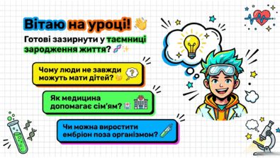 09024ad4-1f3c-395x223.png