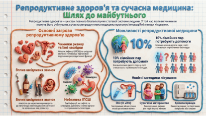 09024adj-20fb-414x234.png