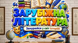 Контрольна робота  6 клас ( дидактичний матеріал)