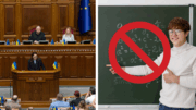 У Раді хочуть зменшити кількість обов'язкових предметів на НМТ