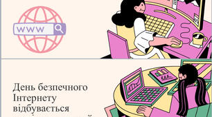 Презентація «Безпека в Інтернеті»