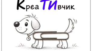 🎨 БЕЗКОШТОВНА ГРА НА РОЗВИТОК ФАНТАЗІЇ ТА КРЕАТИВНОСТІ! 🖍️