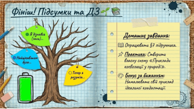 09024c03-1aa1-392x221.png