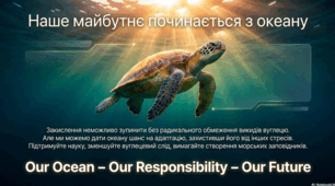 8 червня. Всесвітній день океанів