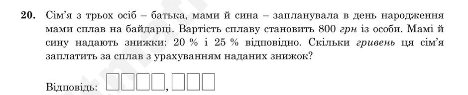 09024ei7-d773-940x192.jpg