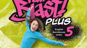 Full Blast 5 Module 1 " Who are you?" Test (variant 2)