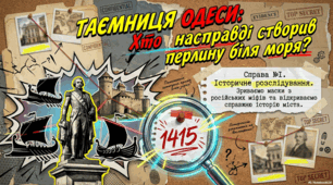 Одеса: спростування імперських міфів та справжня історія міста