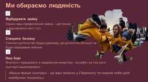 4 червня 💔 Перерваний політ: Пам’ятаємо ангелів України… 🕊🕯