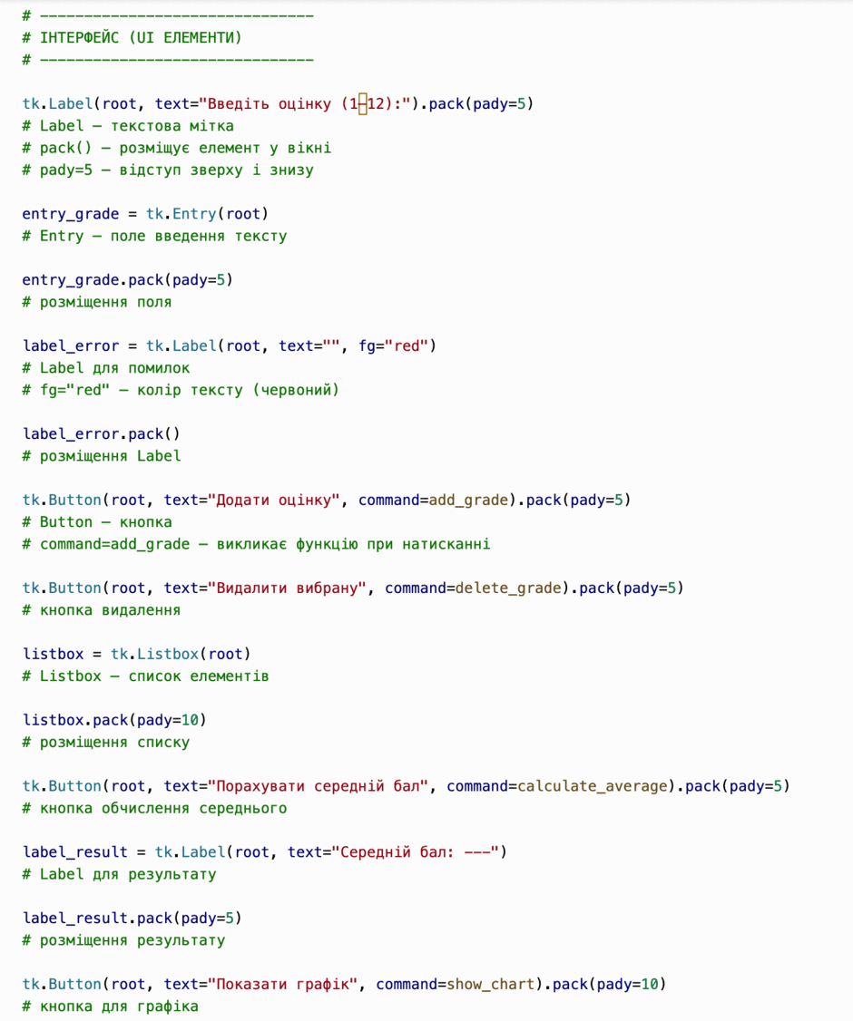 09024fgr-ef94-940x1126.png