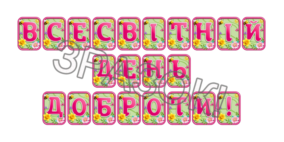 09024fks-5f63-940x470.png