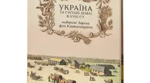 Календарно-тематичне планування з української літератури для 6   класу на 202_-202_ н.р. (за індивідуальною формою навчання)(35 годин на рік; 1 година на тиждень)