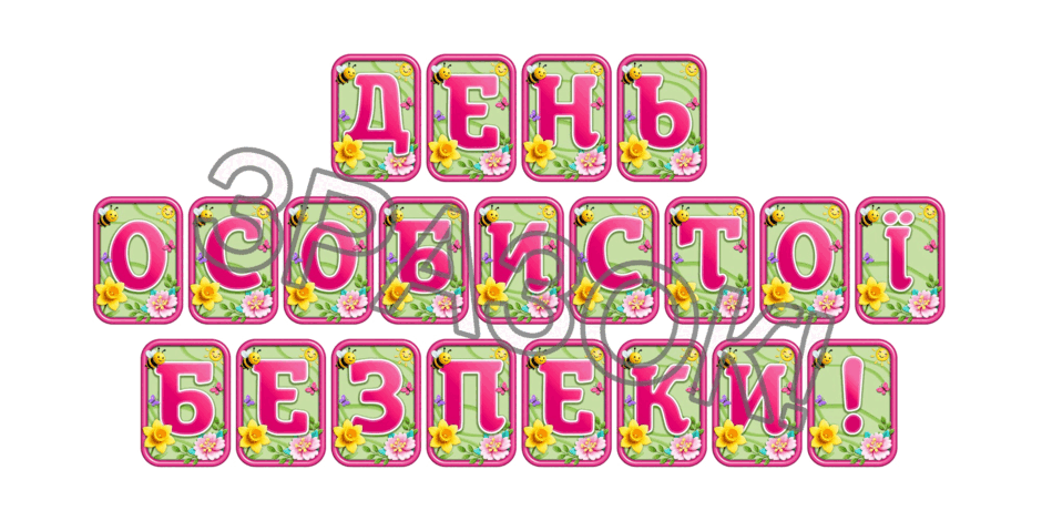 09024fon-3408-940x470.png