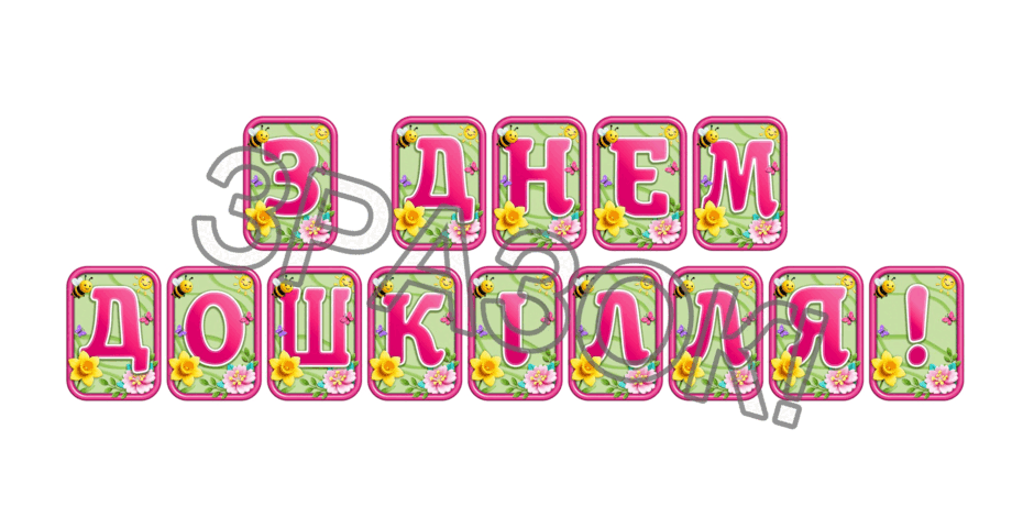09024fpk-ef16-940x470.png