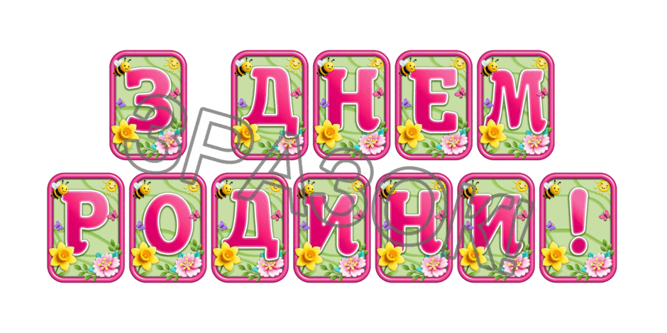 09024fq2-876c-940x470.png
