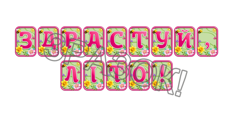 09024fqm-6f05-940x470.png