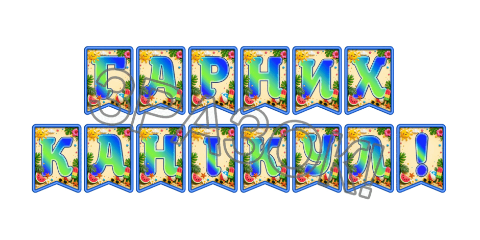 09024gky-175a-940x470.png